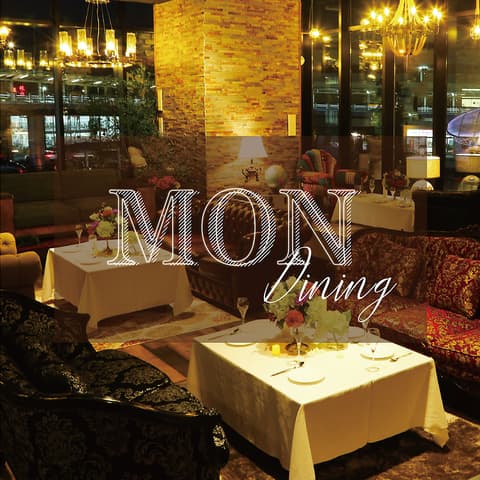 個室×肉ビストロ Mon Dining 刈谷駅店