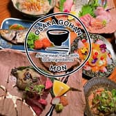 大阪ごはん MON モン 3