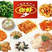 中国家庭料理 ニイハオ 大井町店 3