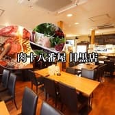 肉系居酒屋 肉十八番屋 目黒店 3