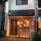 カラオケ飲み処　ぽんぽん 3