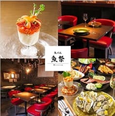 魚祭ウォスティバル 西新宿店 2