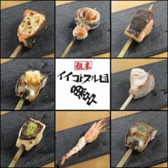 粗末イイコトスル団 魚串 2