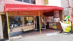 ドレミファクラブ 総社店 2