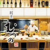 松山の海鮮と肉料理割烹むつの 3