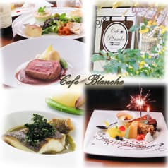 カフェ ブランシュ 2