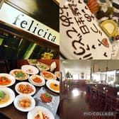 イタリア創作料理 felicita フェリチタ 3