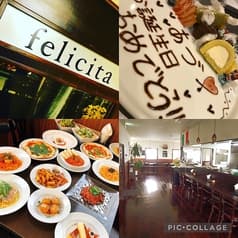 イタリア創作料理 felicita フェリチタ 2