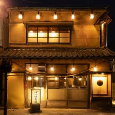 浜名荘 はまなそう 2