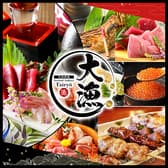 海鮮居酒屋 大漁 たいりょう  名駅店 3