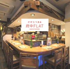 さけとつまみ府中FLAT 2