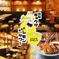 名駅スタンド 名古屋駅前店 2