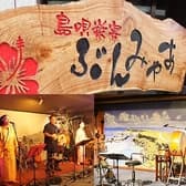 島唄楽宴 ぶんみゃあ 3
