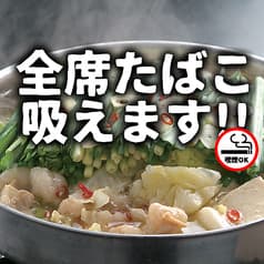 はなび 北三条通り店 炭焼き 2