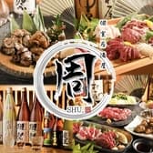 個室居酒屋 周 知立駅店 3