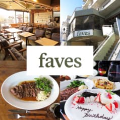 faves フェイブス 常盤店 2