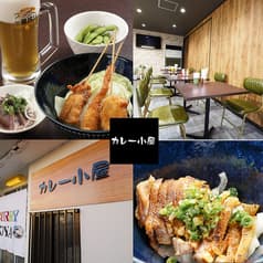 カレー小屋 2