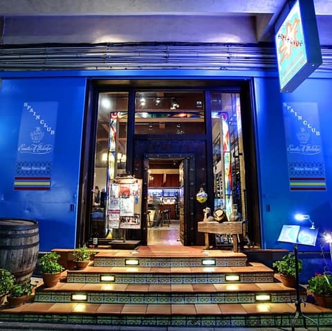 月島スペインクラブ