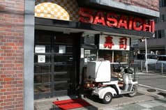 笹一　向ノ芝店 2