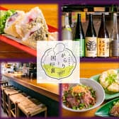 からりと囲炉裏 柏店 3