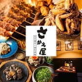 さかえ屋 本厚木店 3