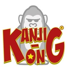 KANJI-KONG カンジコング 2