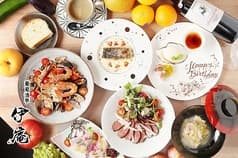 葡萄酒亭 伊庵 2