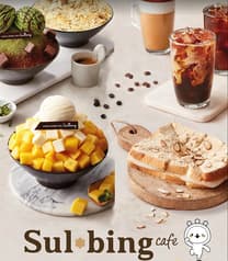 Sulbing Cafe ソルビンカフェ 原宿店 2