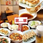 中華料理 みんみん 3