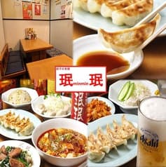 中華料理 みんみん 2