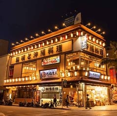 島唄と沖縄料理 ちぬまん 国際通り久茂地店 2