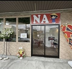 NAベトナム料理 清瀬駅 2