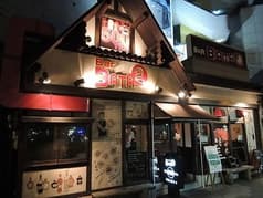 スタンディングバルBATA2 2