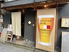BEER STAND NIKKOROYA ビアスタンド ニッコロヤ 2
