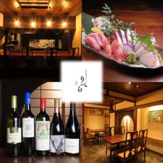 魚と地酒とワイン りべら 新潟古町 2