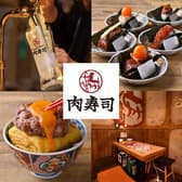 【地域最安180円生ビール】 西船橋 肉寿司 3