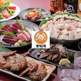 エビス 市が尾 総本店 3