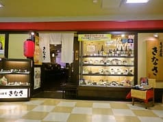 そば茶屋 そじ坊 枚方サンプラザ店 2