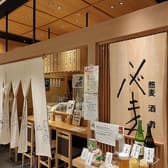 ソバキチ さんすて岡山駅店 3