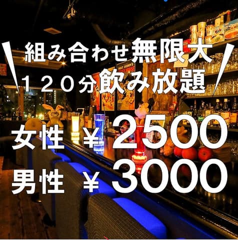 虎兎 トラウサギ