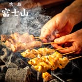 焼鳥 富士山 狸小路店 3
