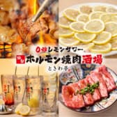 ときわ亭 新潟駅前店 3