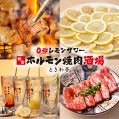 ときわ亭 新潟駅前店 2