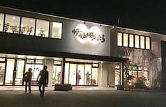 伊都ダイニング 2