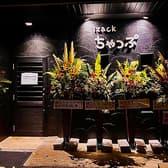 izack ちゃっぷ 3