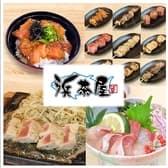 まぐろ料理　やきとり　浜茶屋　都町店 3