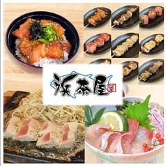 まぐろ料理　やきとり　浜茶屋　都町店 2