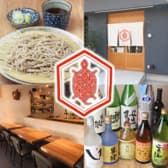 手打ちそばと酒 カメノコ 3