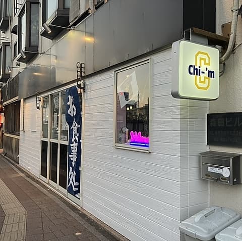 居酒屋Dining Chi-m チーム