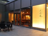 麻布箪笥町 天涼庵 3